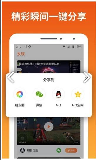 快游宝 快游宝