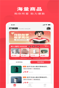 打爆款 打爆款