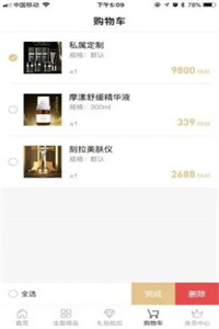 匠馨源 匠馨源