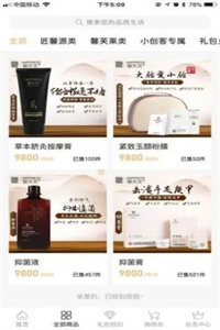 匠馨源 匠馨源