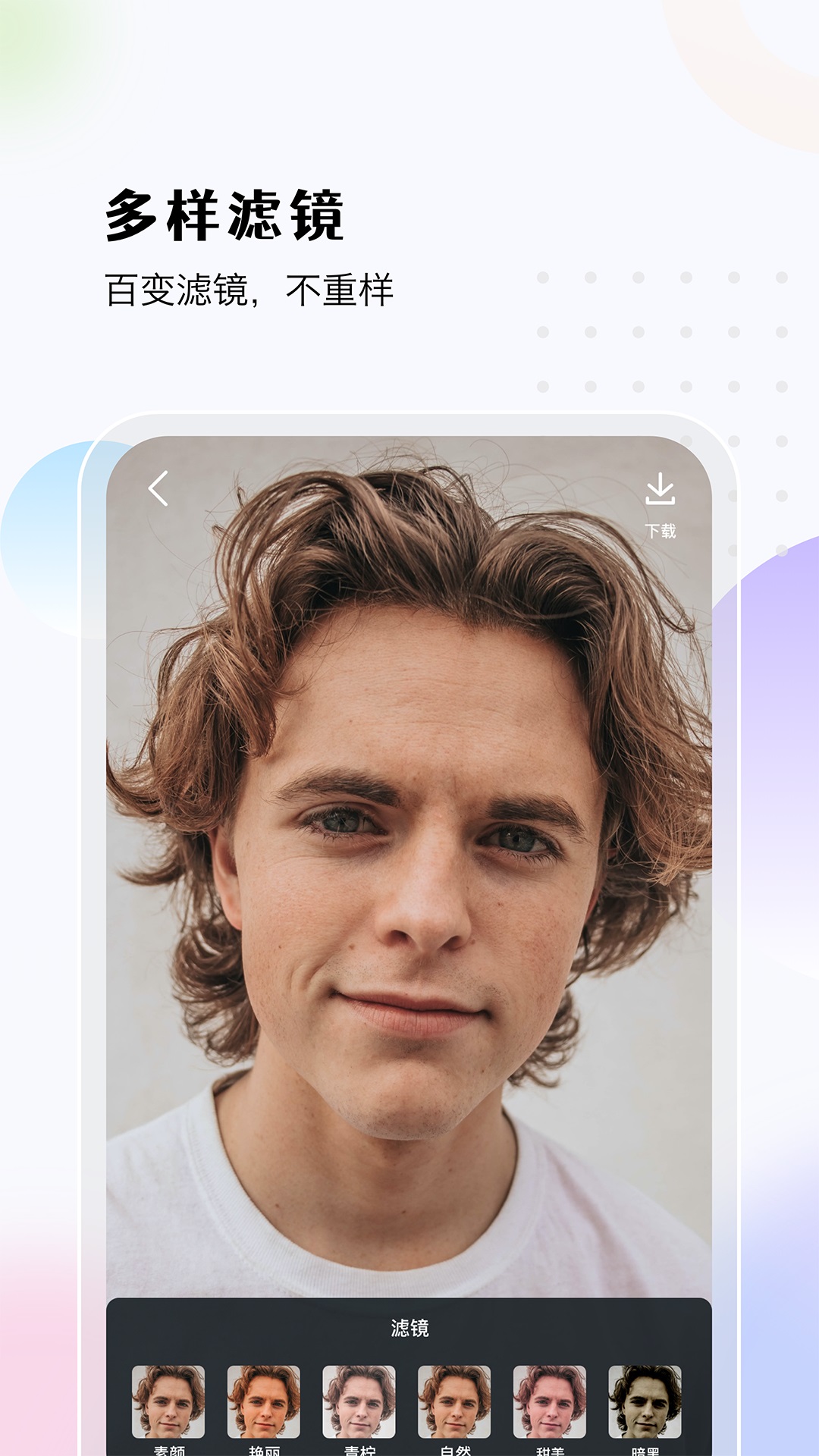 漫转相机 漫转相机