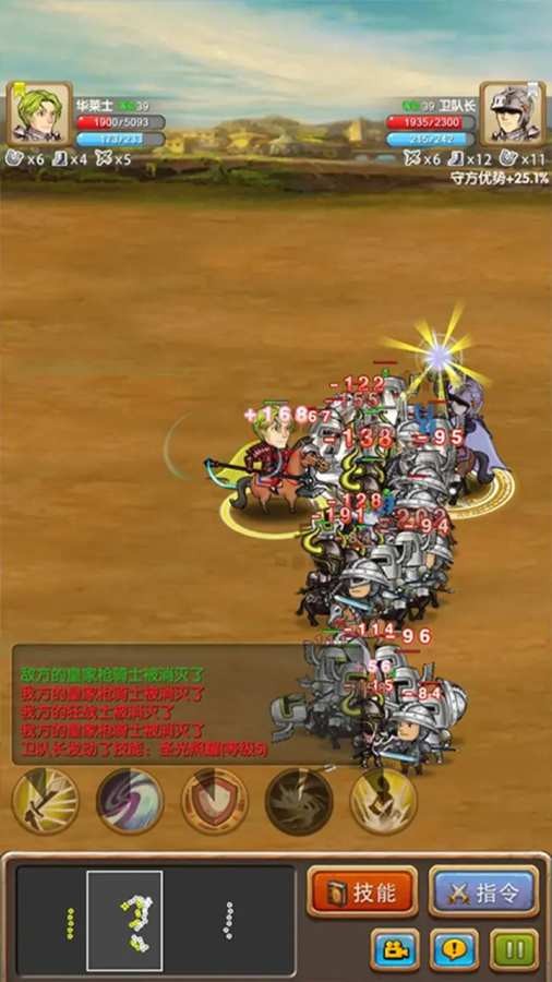 剑与魔法TD 剑与魔法TD