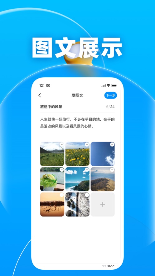 未来拍刻 未来拍刻