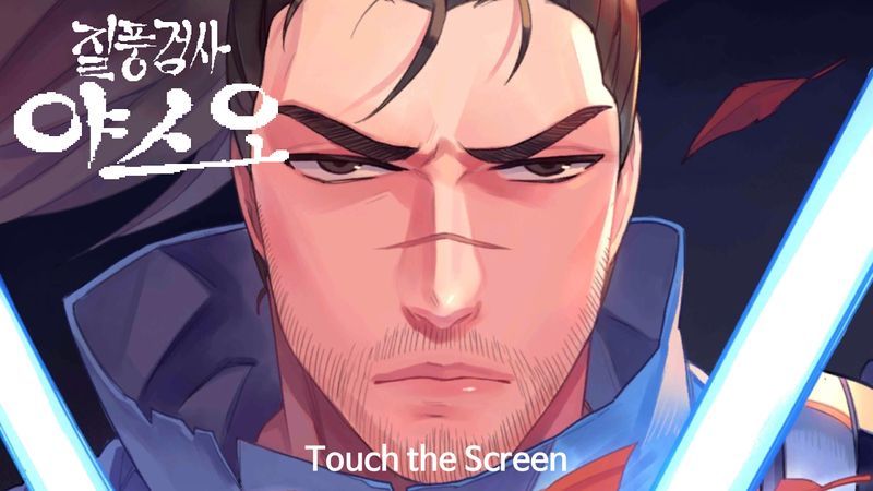 疾风剑豪亚索 疾风剑豪亚索