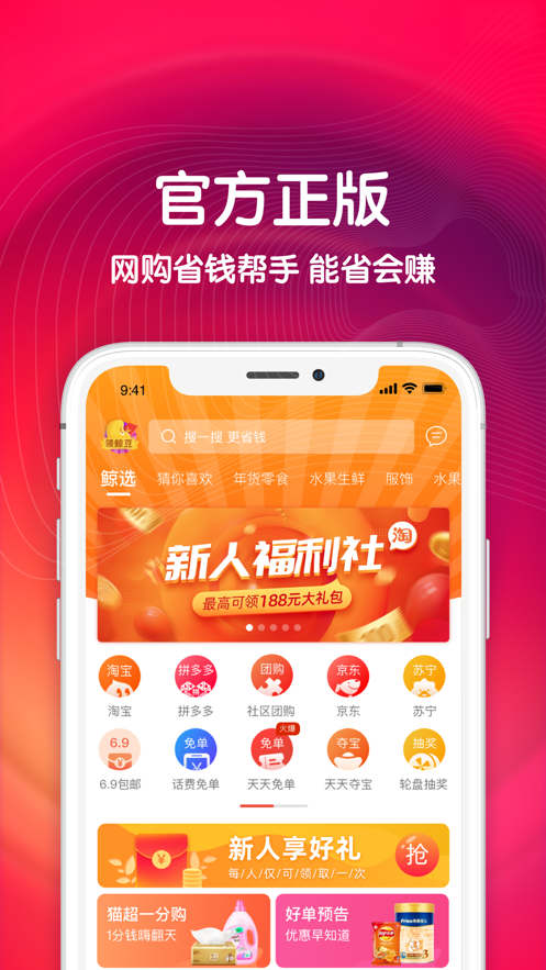 金豆生活 金豆生活