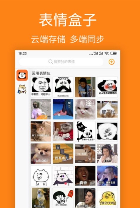 宝图盒子 宝图盒子