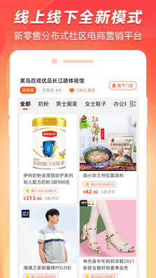 百成优品云联惠 百成优品云联惠