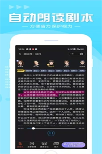 51剧本杀 51剧本杀