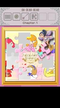 逃脱游戏亲爱的熊 逃脱游戏亲爱的熊