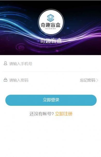 奇趣盲盒 奇趣盲盒