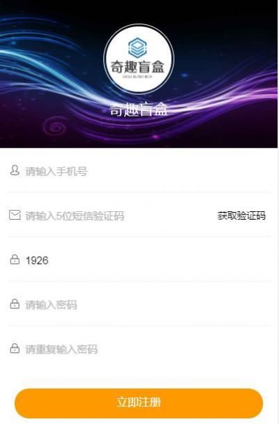 奇趣盲盒 奇趣盲盒