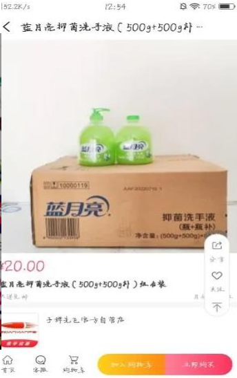 城购生活