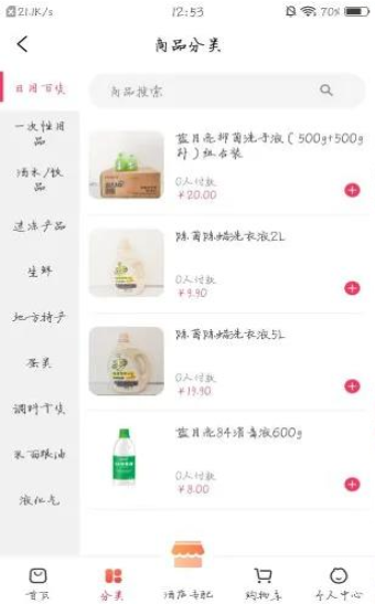 城购生活 城购生活