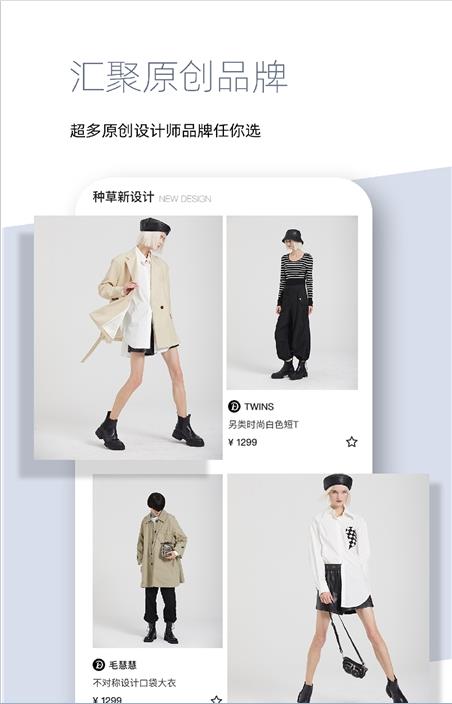 设域精选