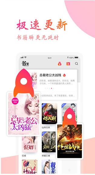 心动阅读 心动阅读