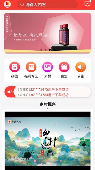 华宣优选 华宣优选