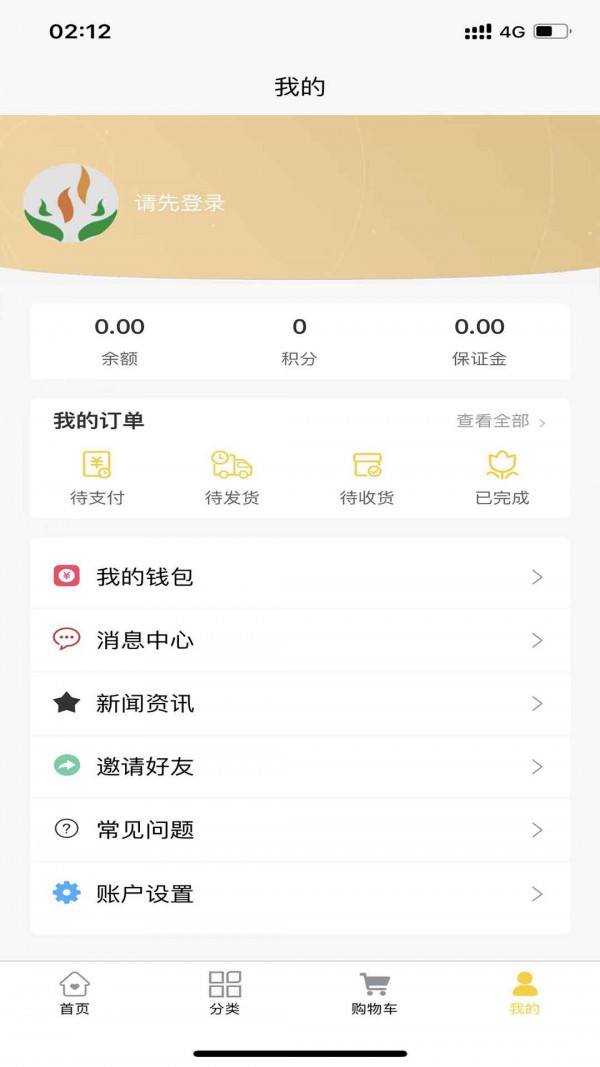 奕康堂商城 奕康堂商城