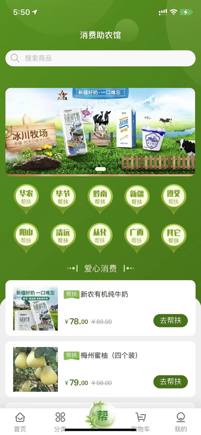 广建商城 广建商城
