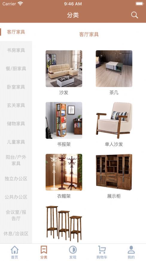 南洋森林
