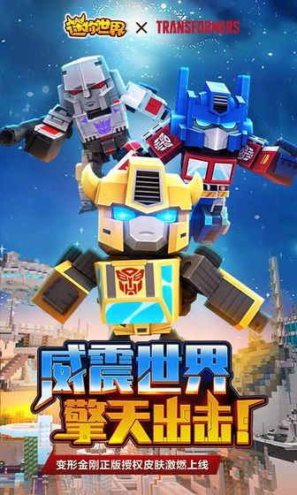 迷你世界神仙软件领迷你币 迷你世界神仙软件领迷你币