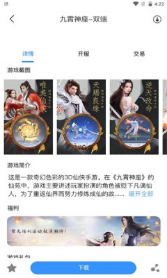 三火一木 三火一木