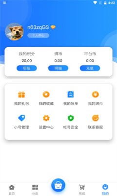 三火一木 三火一木