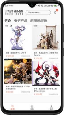 元気玛特 元気玛特