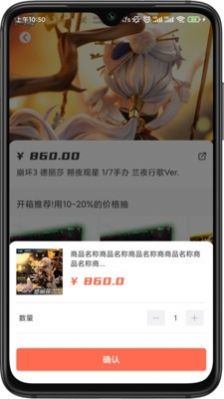 元気玛特 元気玛特