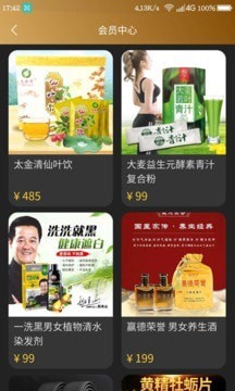 佲店 佲店
