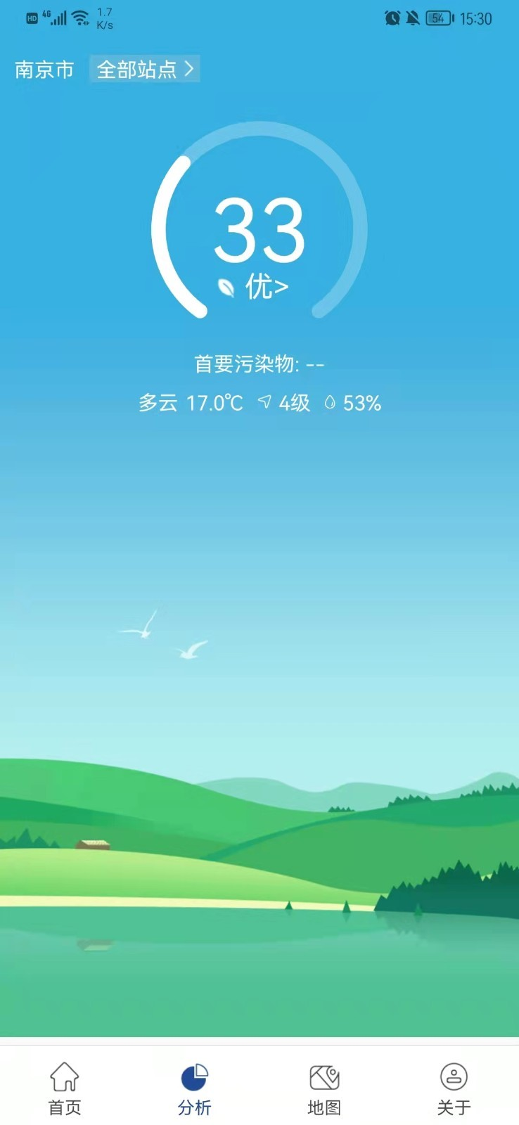 星诺大气 星诺大气