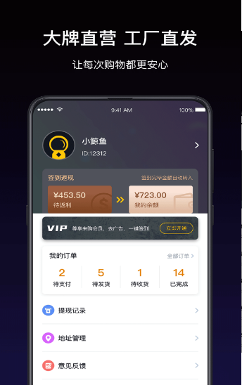 鲲购