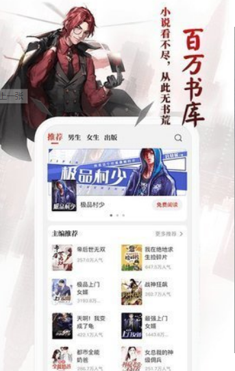 猎鹰阅读小说 猎鹰阅读小说