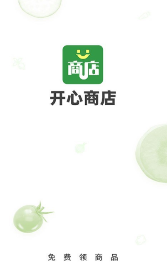 开心商店 开心商店