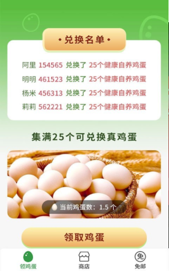 开心商店 开心商店