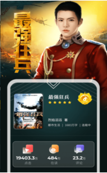 纵横小说2022 纵横小说2022