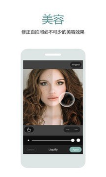 美颜绿色相机 美颜绿色相机