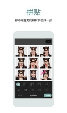 美颜绿色相机 美颜绿色相机