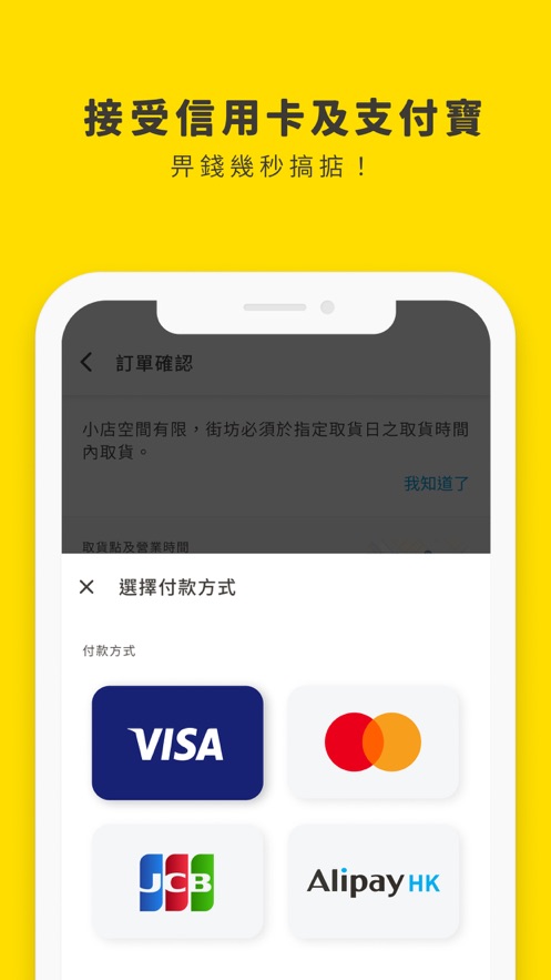 邻住买港版 邻住买港版