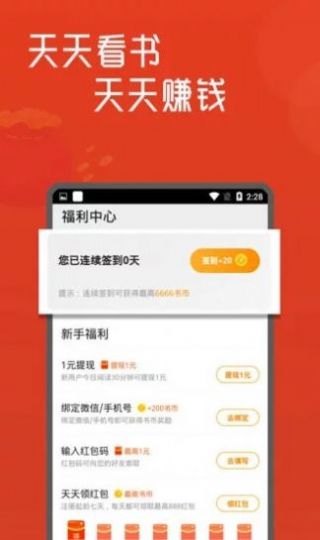 御书房石器书屋