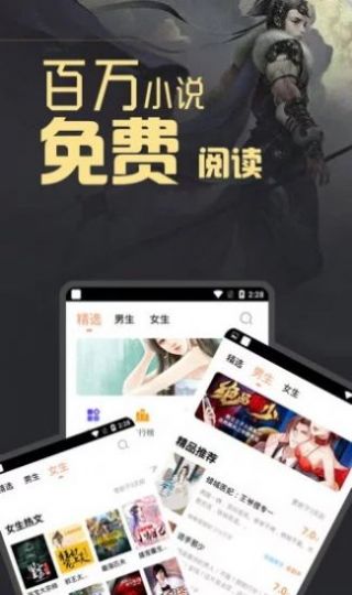 御书房石器书屋