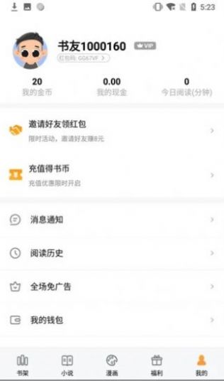 御书房石器书屋