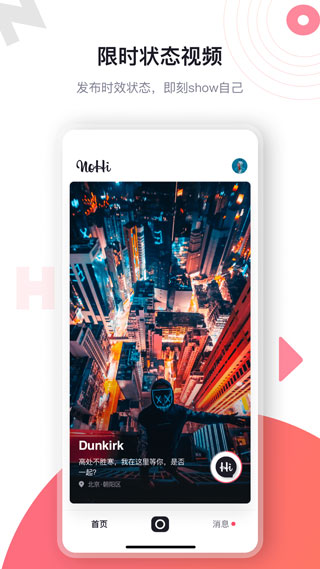 海角社区vip永久免费版