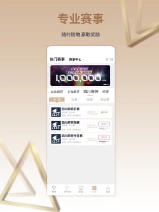 第一电竞 第一电竞