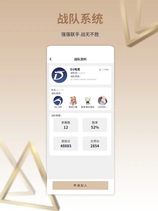 第一电竞 第一电竞