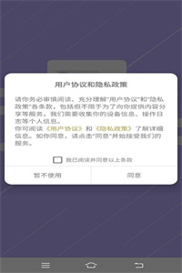 优为智能