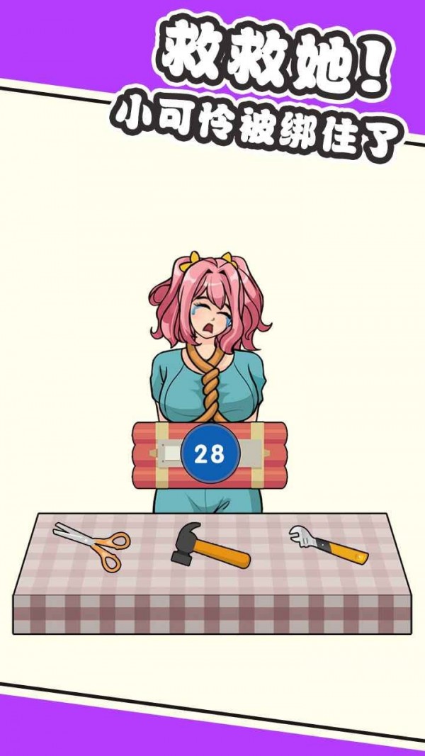 最囧脑力大乱斗 最囧脑力大乱斗