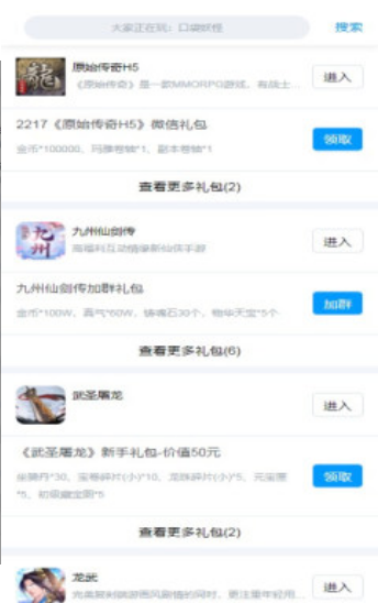 2217微游盒子