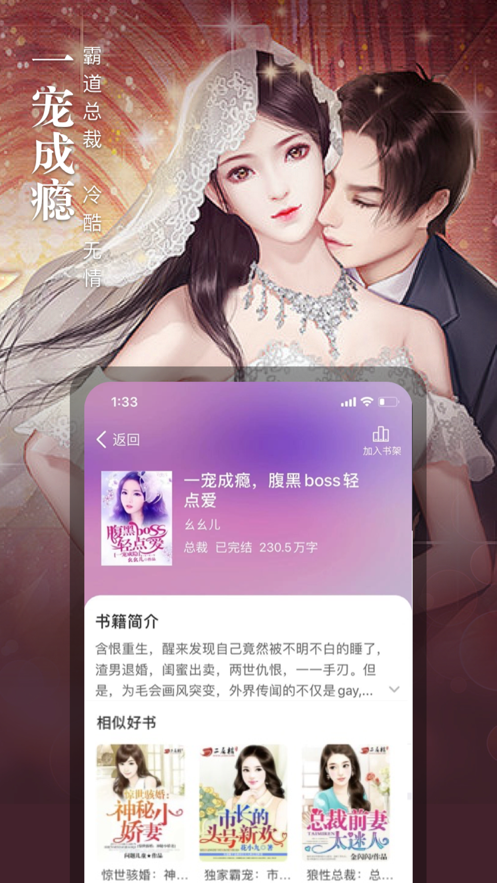 会读小说 会读小说
