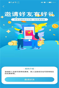 E足到家上门服务