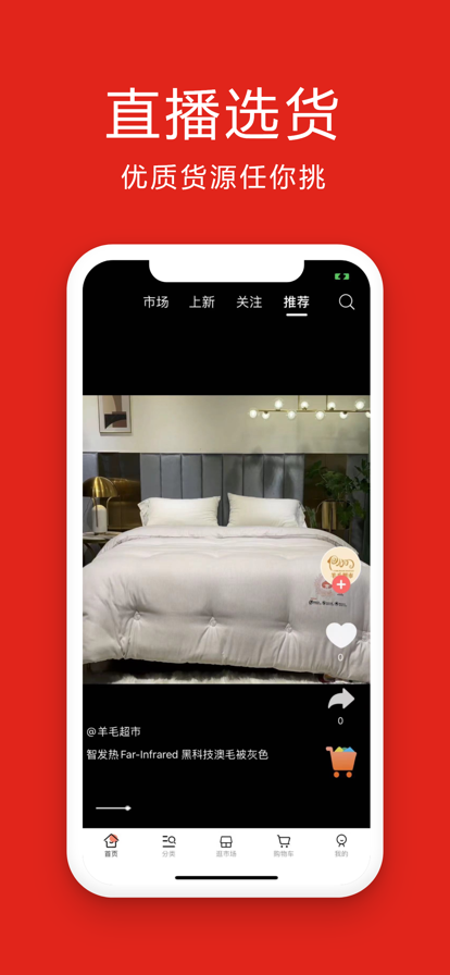 找源头
